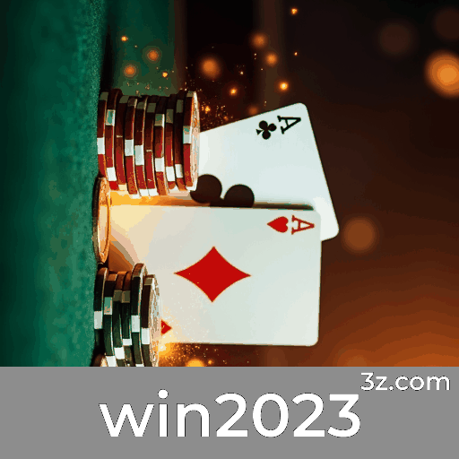 win2023